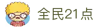 全民21点-经典扑克游戏玩法与策略指南